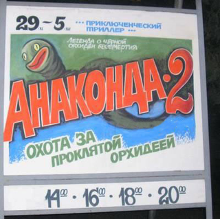 Illustration for article titled Hand-painted Russian scifi and fantasy movie posters will make your eyes bleed